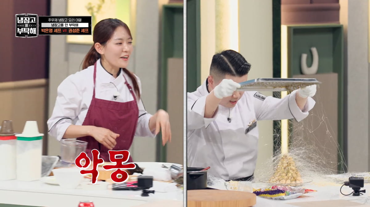 사진=JTBC '냉장고를 부탁해'