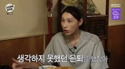 김연경, 갑자기 은퇴한 표승주에 진심 조언…"하고 싶어도 못해" ('신인감독')