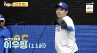 정지선 셰프, 아들 '제2의 이대호' 가능한데 왜…전현무도 "진짜 친엄마 맞냐" ('사당귀')[종합]