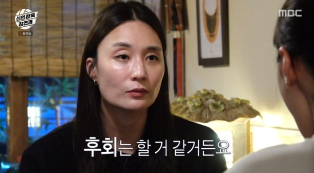 사진= '신인감독 김연경' 캡처