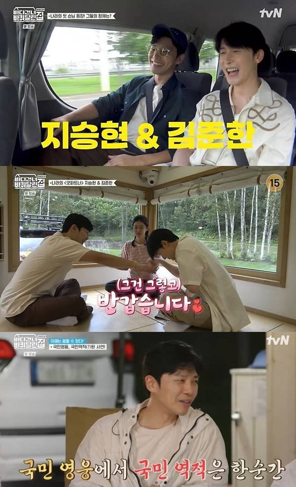 장나라 전남편, 결국 서운함 표했다…대국민 사과도 했는데 "너무 욕 먹어" ('바달집')[종합]