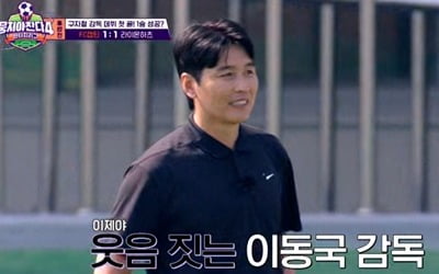 Tension Rises as 'Kick a Goal 4' Ends in a Draw Between Lee Dong-gook and Koo Ja-cheol