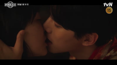 Unraveling the Mystery of 'Typhoon Family': A Riveting Episode with Record Ratings