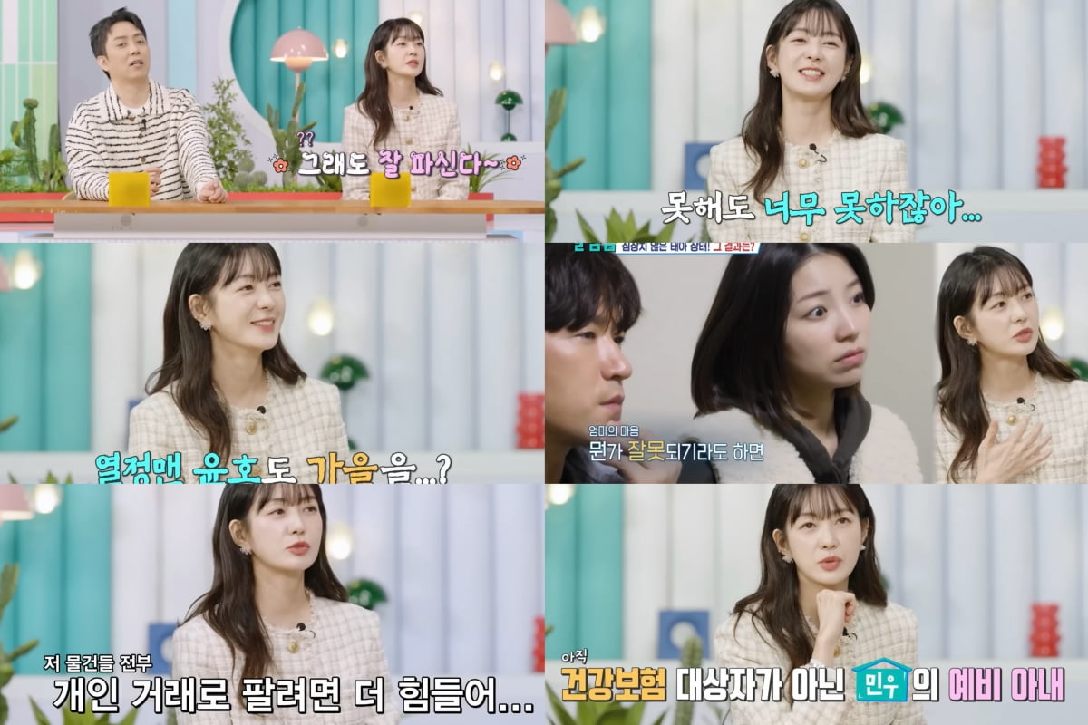 살림하는 남자들2