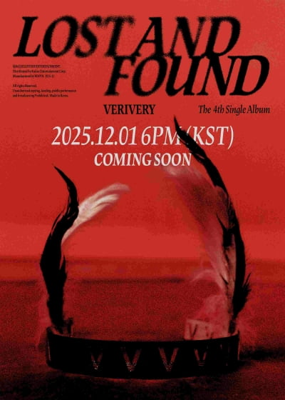 '보플2' 유강민 돌아온 베리베리, 2년 7개월 만 컴백 확정