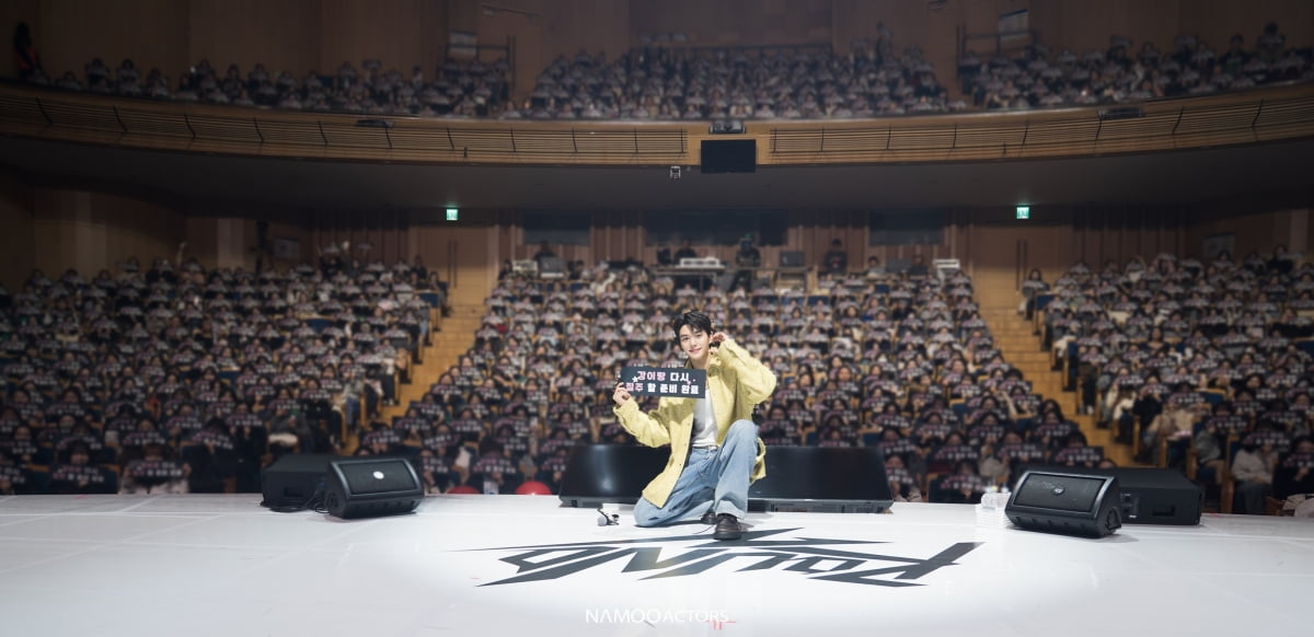 [사진 제공 : 나무엑터스]