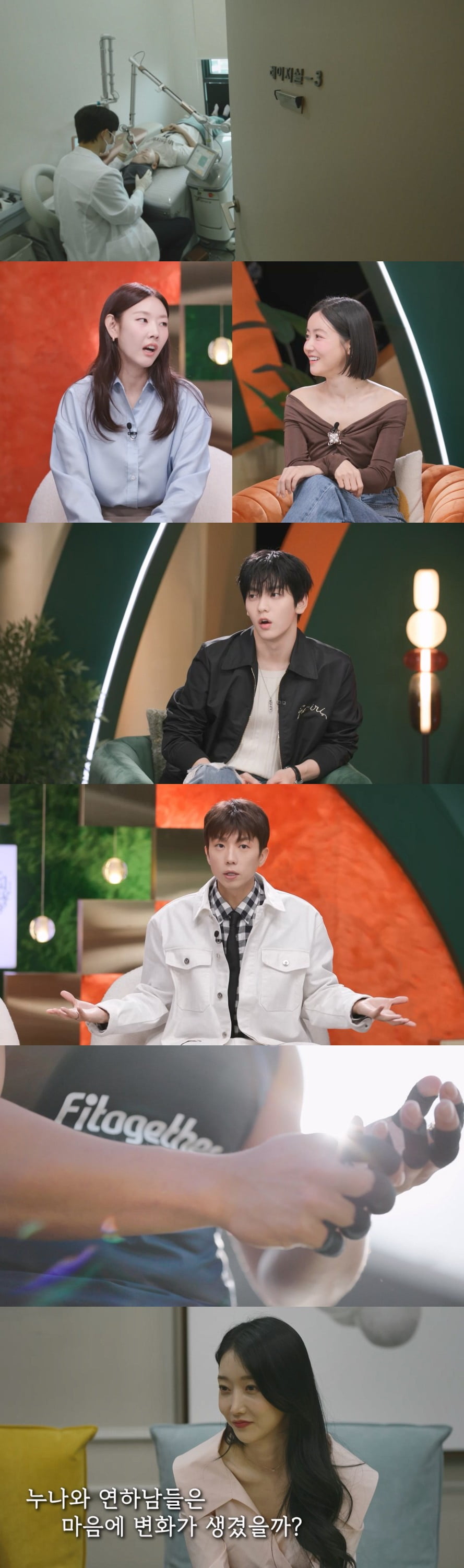 / 사진제공 = KBS 누난 내게 여자야