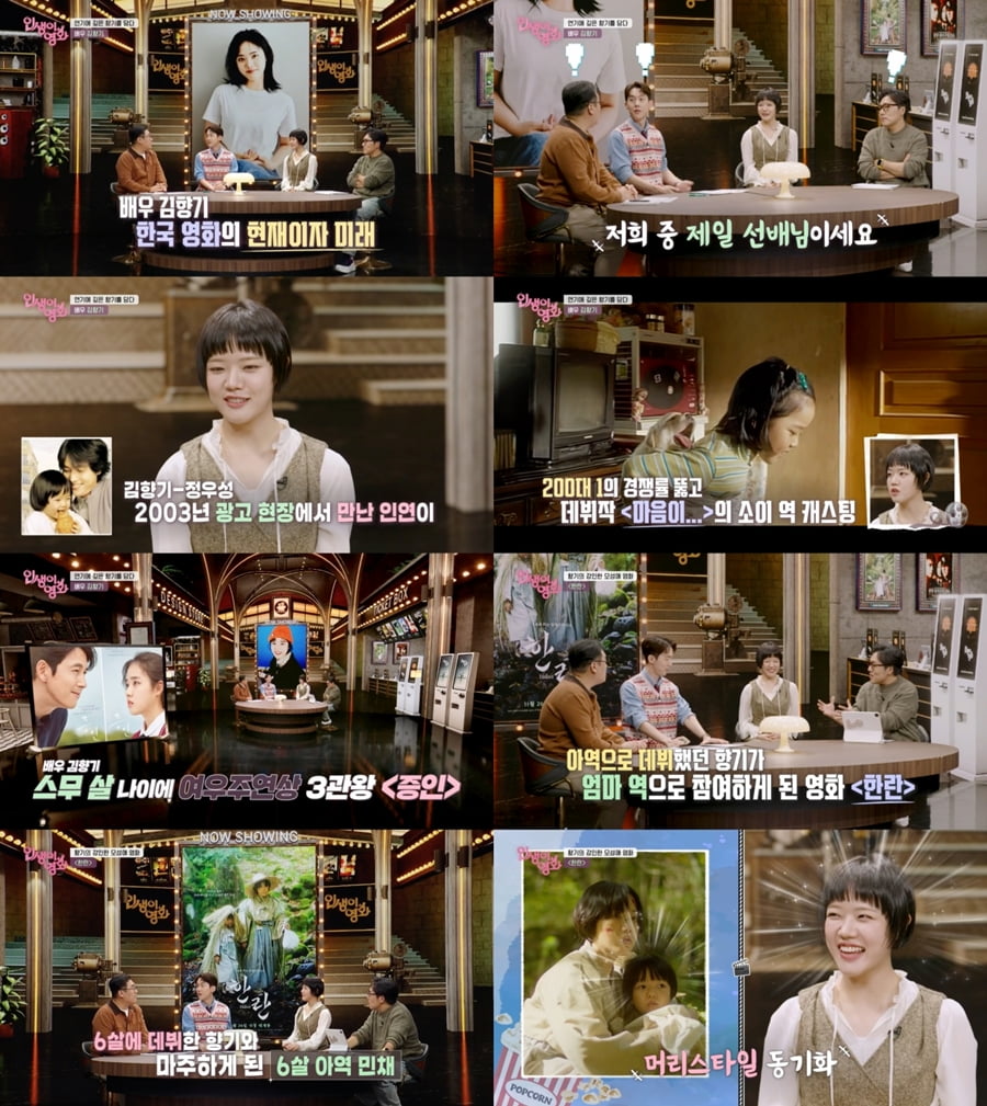 / 사진제공 : KBS1 