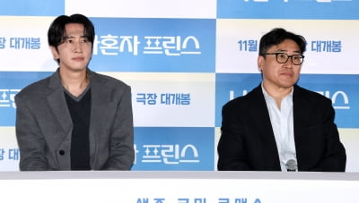 이광수-김성훈 감독, 나혼자 프린스로 만나요[TEN포토]
