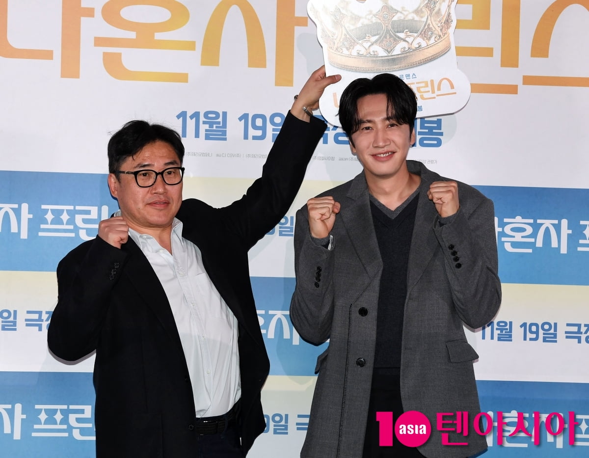 김성훈 감독-이광수, 나혼자 프린스 힘찬 파이팅![TEN포토]