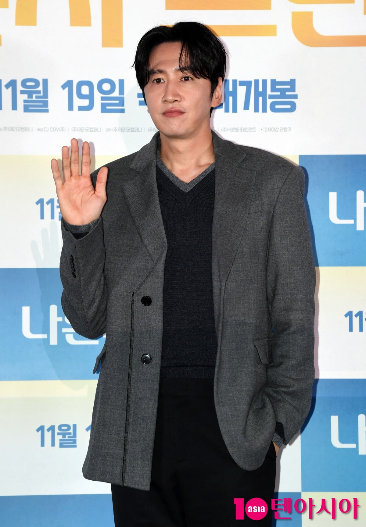 사진=텐아시아DB