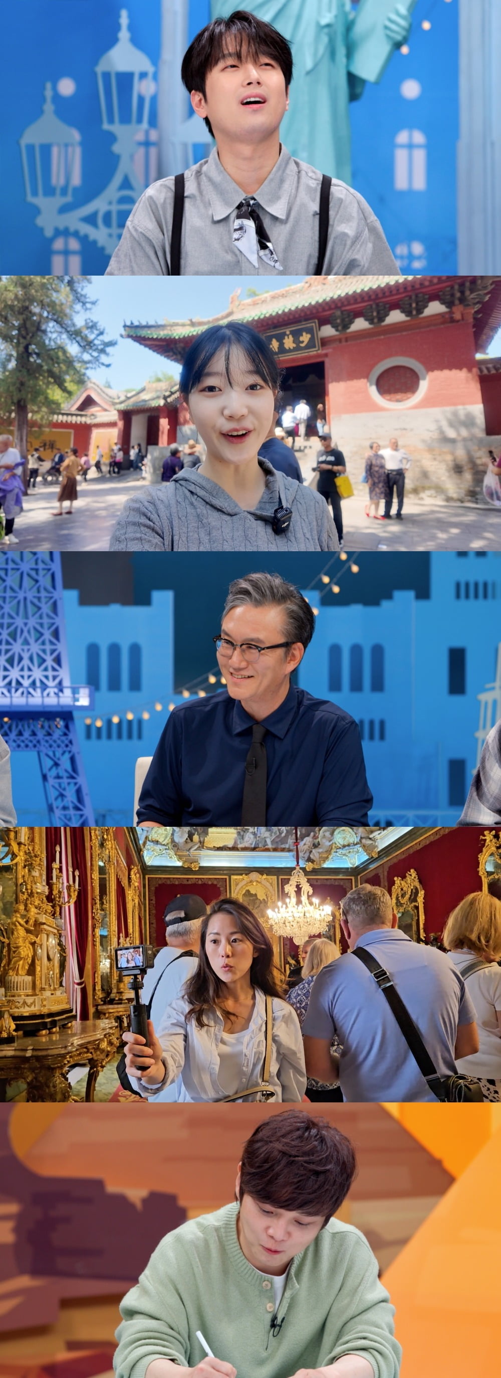 사진제공=JTBC '톡파원 25시'