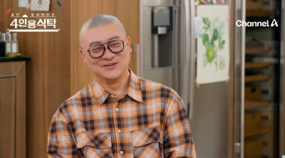 '연봉 30억살' 터진 유명 연예인, 결혼 18년 차에 8억 빚 고백…"이보다 더 힘든 과거 있어" (4인용')