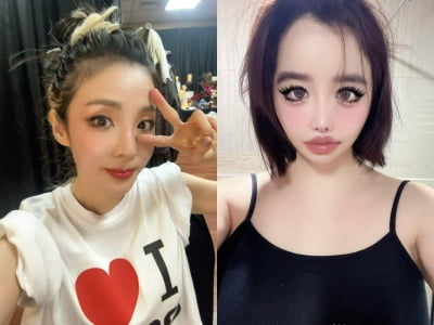 산다라박, '활동 중단' 박봄 SNS 재개에 의미심장 한 마디…"멤버와 함께하는 시간 소중해" [TEN이슈]