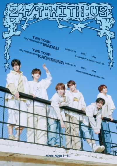 투어스, 중화권으로 뻗어나간다