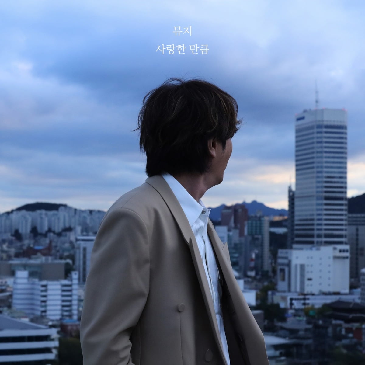 사진=브랜뉴뮤직