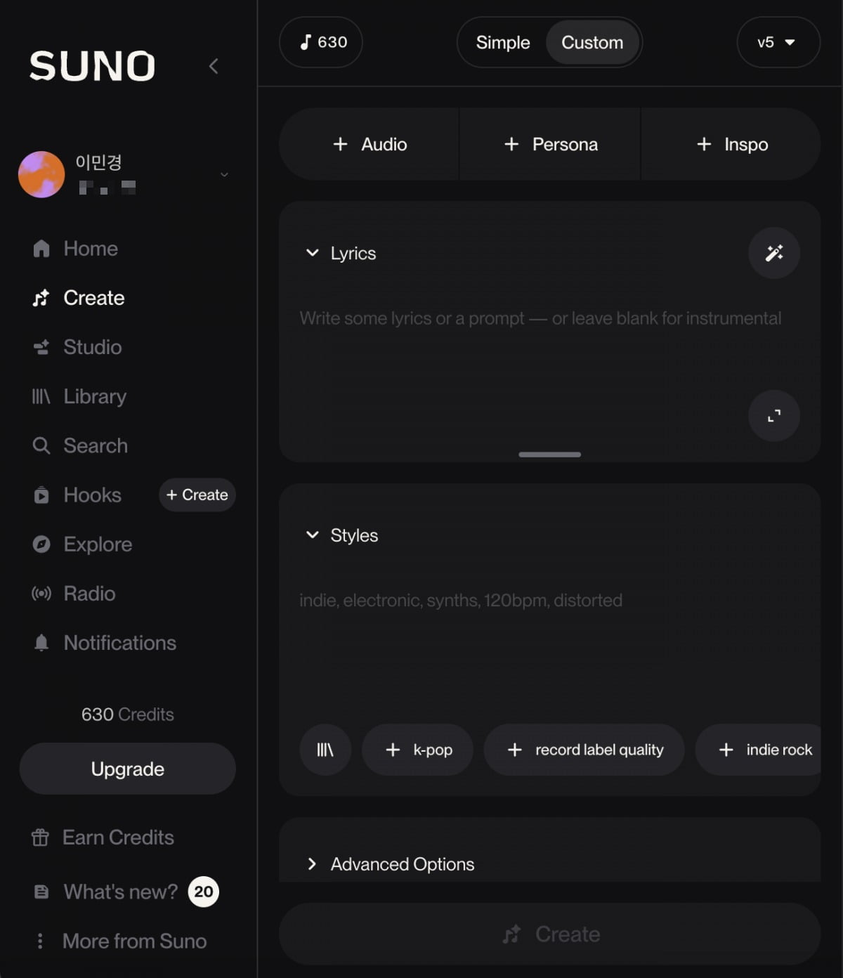 사진=생성형 인공지능 '수노(Suno)' 홈페이지 캡처