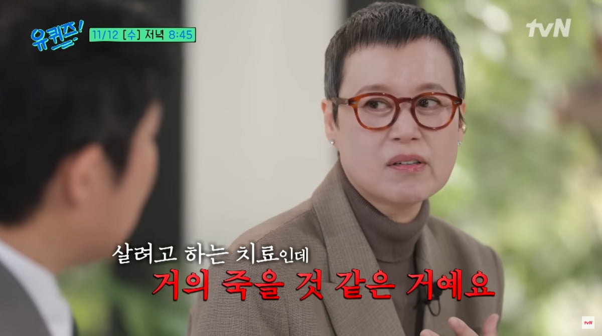 사진=유튜브 채널 'tvN Joy'