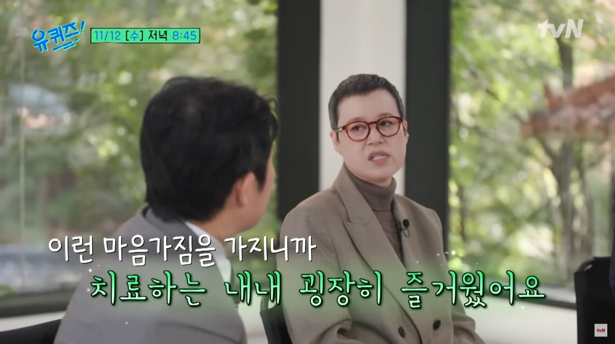 사진=유튜브 채널 'tvN Joy'