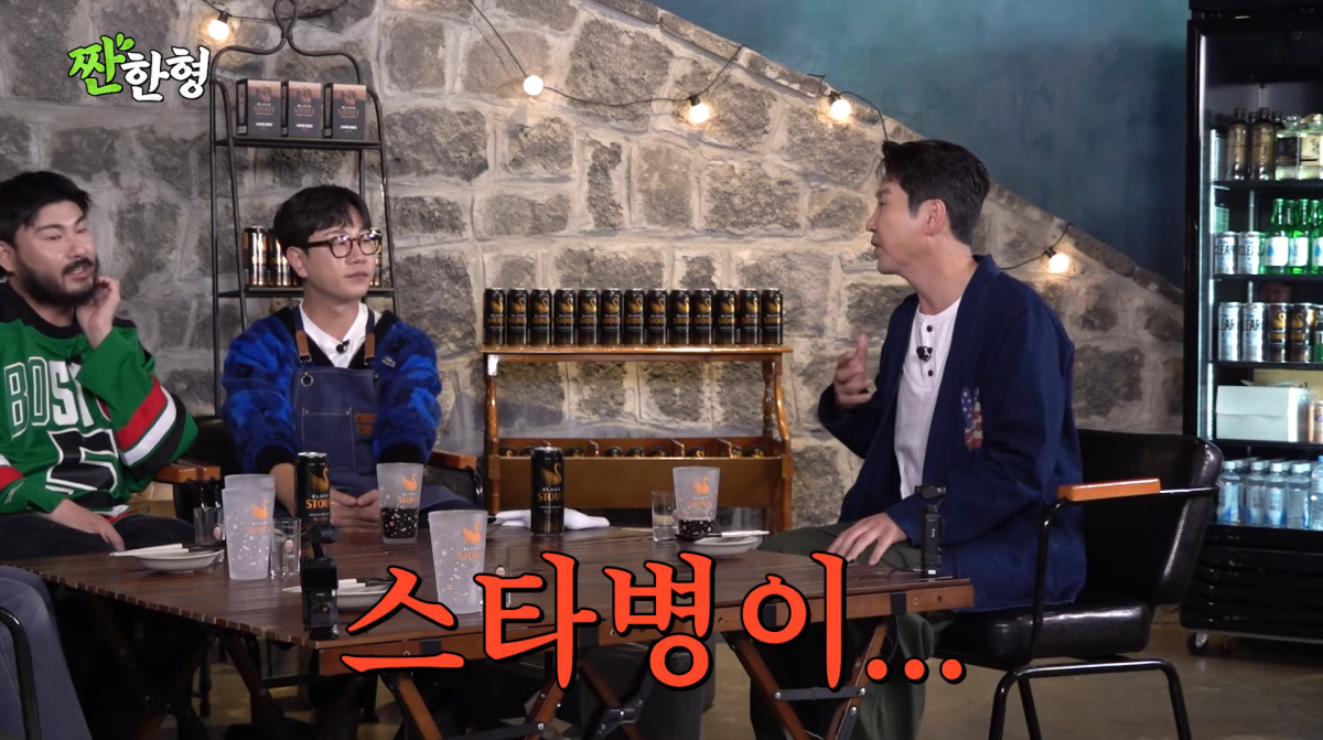 사진=유튜브 '짠한형 신동엽'