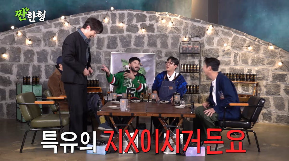 사진=유튜브 '짠한형 신동엽'