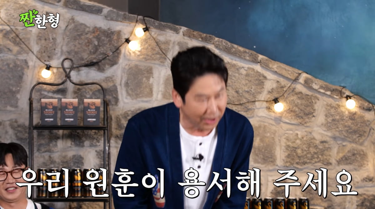 사진=유튜브 '짠한형 신동엽'