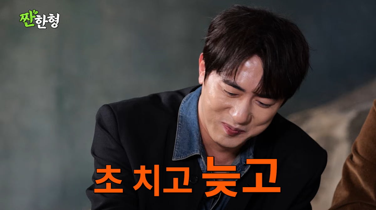 사진=유튜브 '짠한형 신동엽'