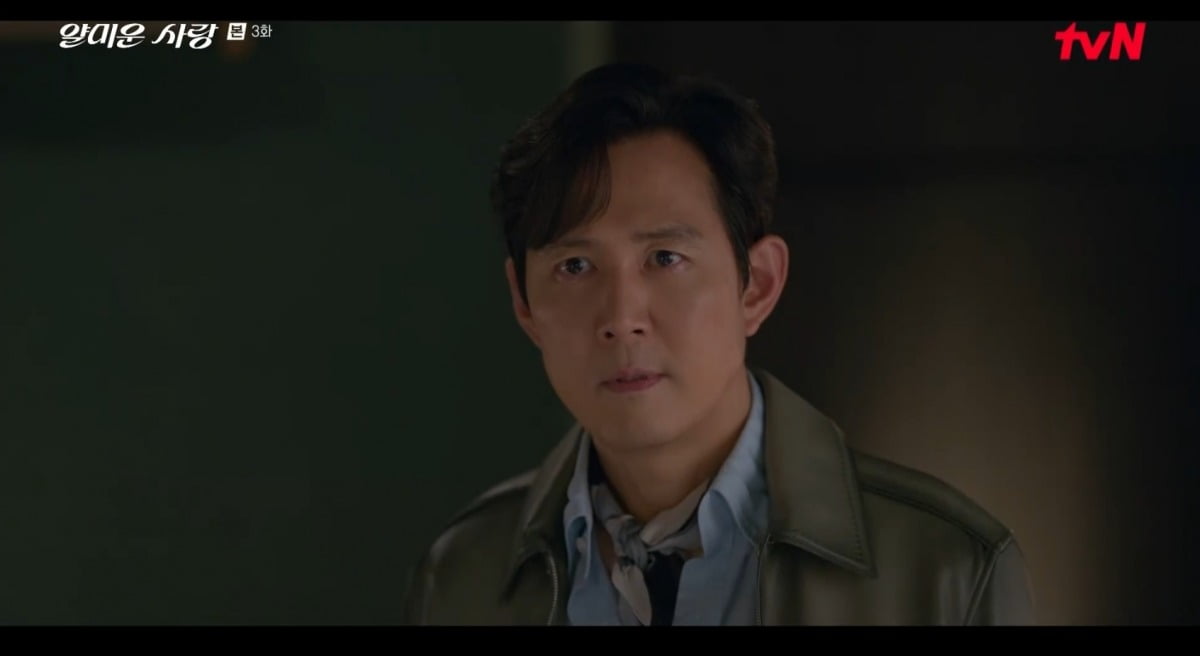 사진 = tvN '얄미운 사랑' 캡처