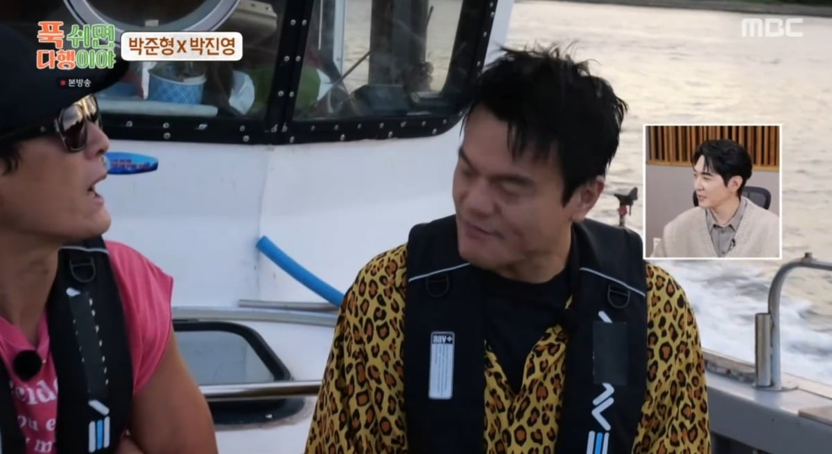 사진 = MBC '푹 쉬면 다행이야' 캡처