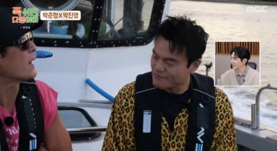 "죽어서도 함께" 박진영, 박준형에게 '무덤 자리' 제안 ('푹다행')