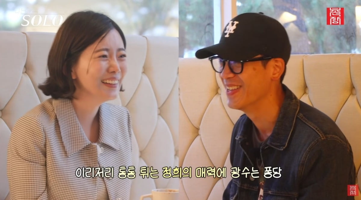 
사진 = '촌장엔터테인먼트TV' 유튜브 채널 캡처
