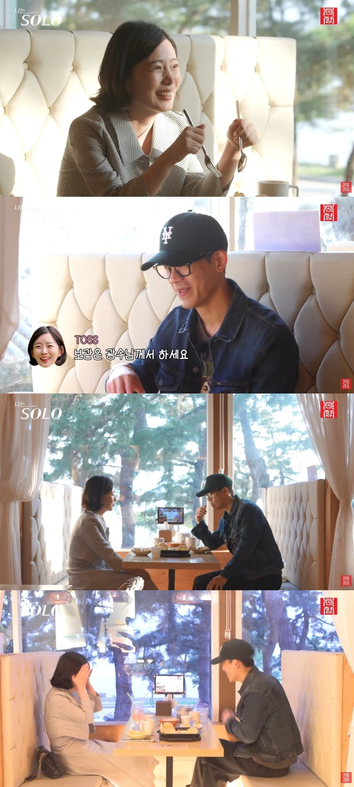 
사진 = '촌장엔터테인먼트TV' 유튜브 채널 캡처
