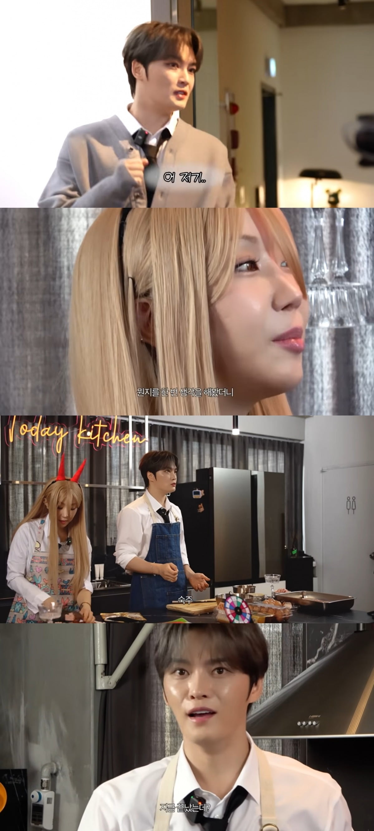 사진 = '선데이왔데이' 유튜브 채널 캡처