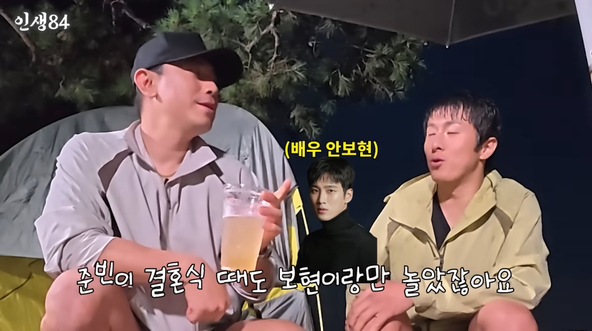 사진=유튜브 '인생84'