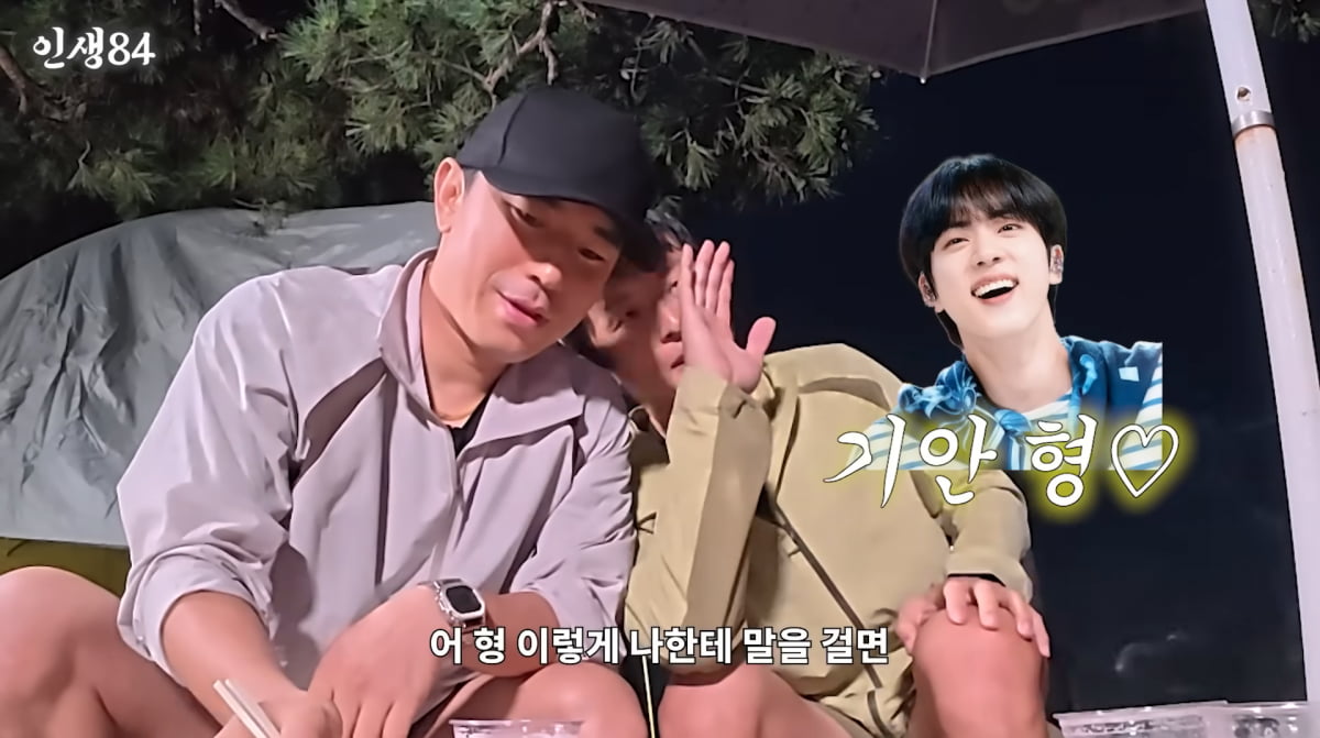 사진=유튜브 '인생84'