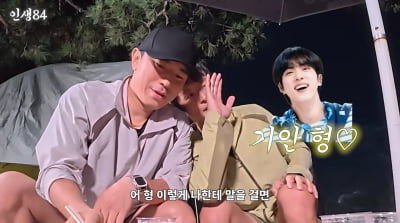 이시언 "BTS 진과 친한 기안84…거리감 느꼈다"('인생84')