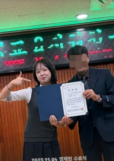 '응팔' 진주, 영재원 수료식에 한껏 올라간 교복 치마…성격까지 달라졌다