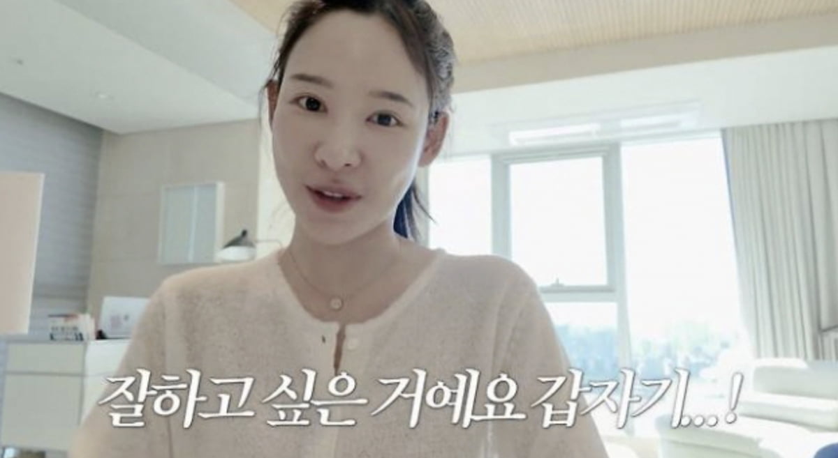 사진=유튜브 채널 '일단이나연'