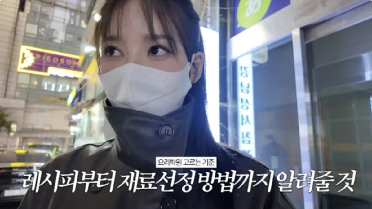 사진=유튜브 채널 '일단이나연'