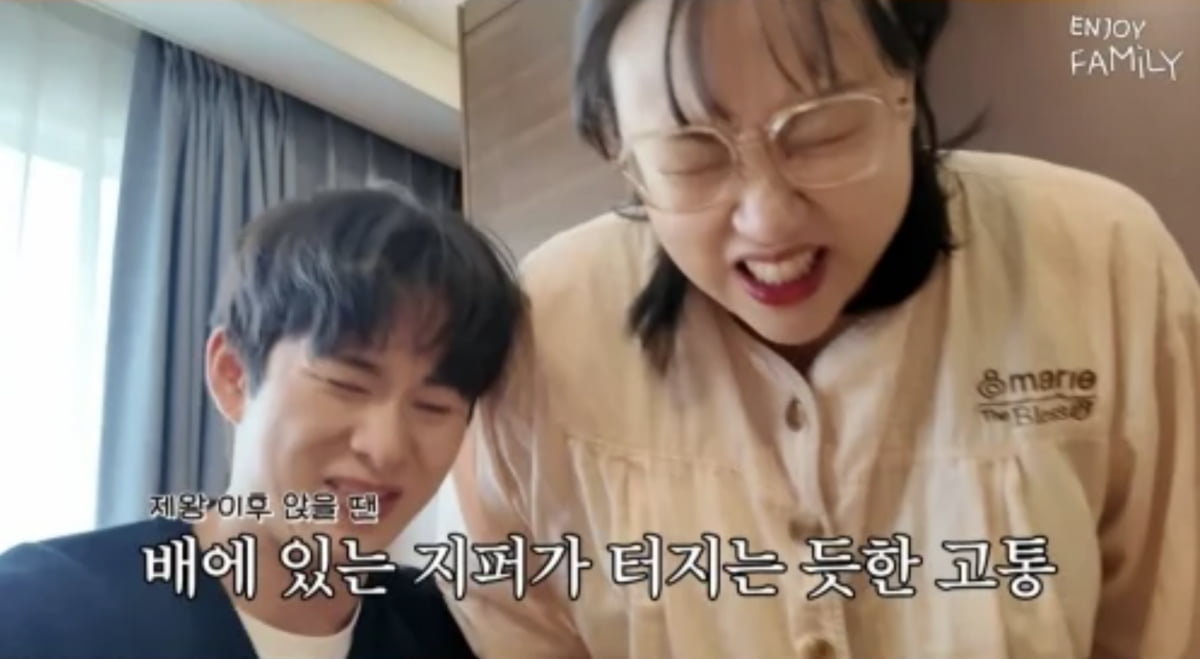 사진=유튜브 채널 '엔조이커플'