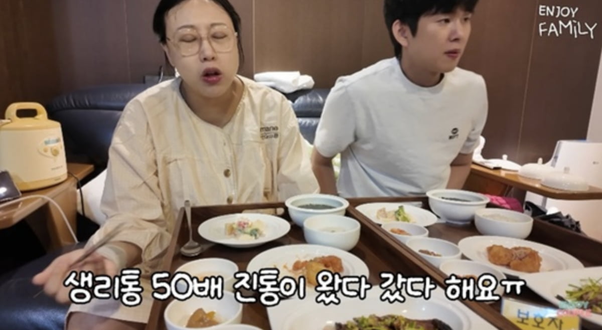 사진=유튜브 채널 '엔조이커플'