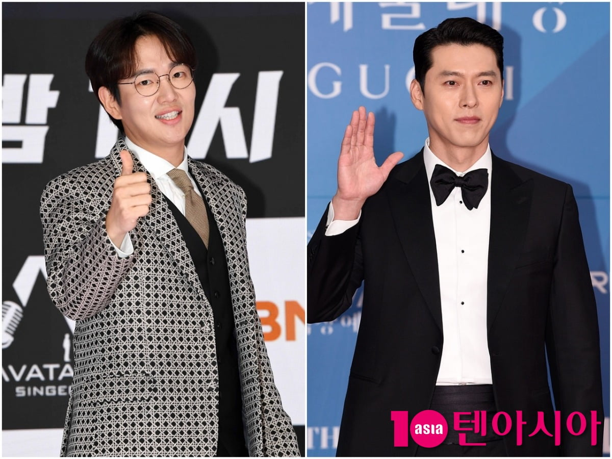 사진=텐아시아DB