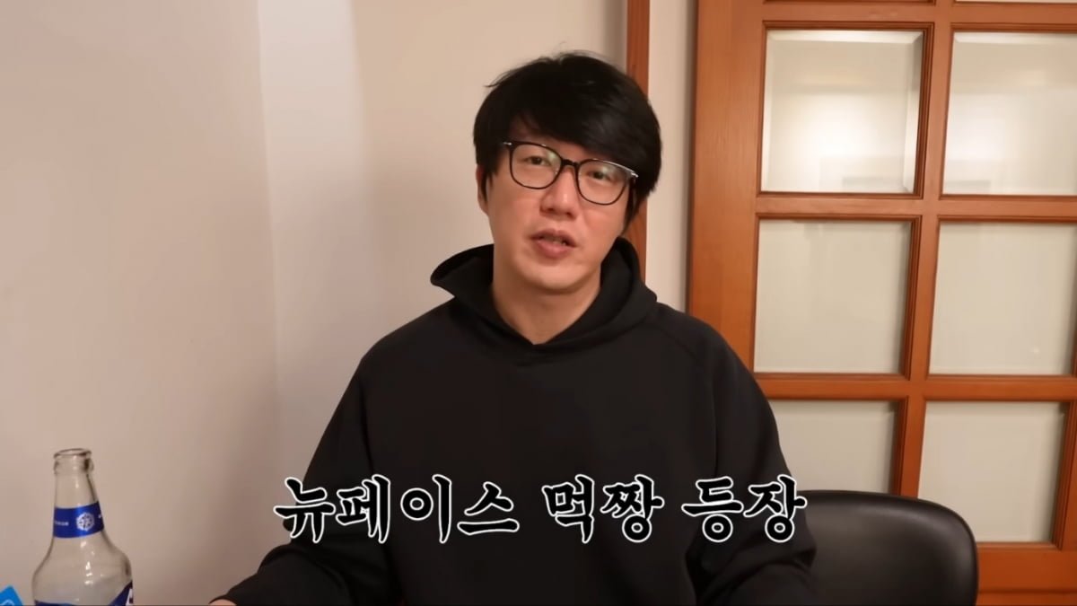 사진=성시경 유튜브 채널 캡처