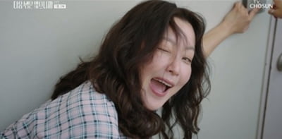 김희선, 제대로 일냈다…화려함 벗은 40대 현실 주부라더니, 경단녀 눈물 '공감' ('다음생은')