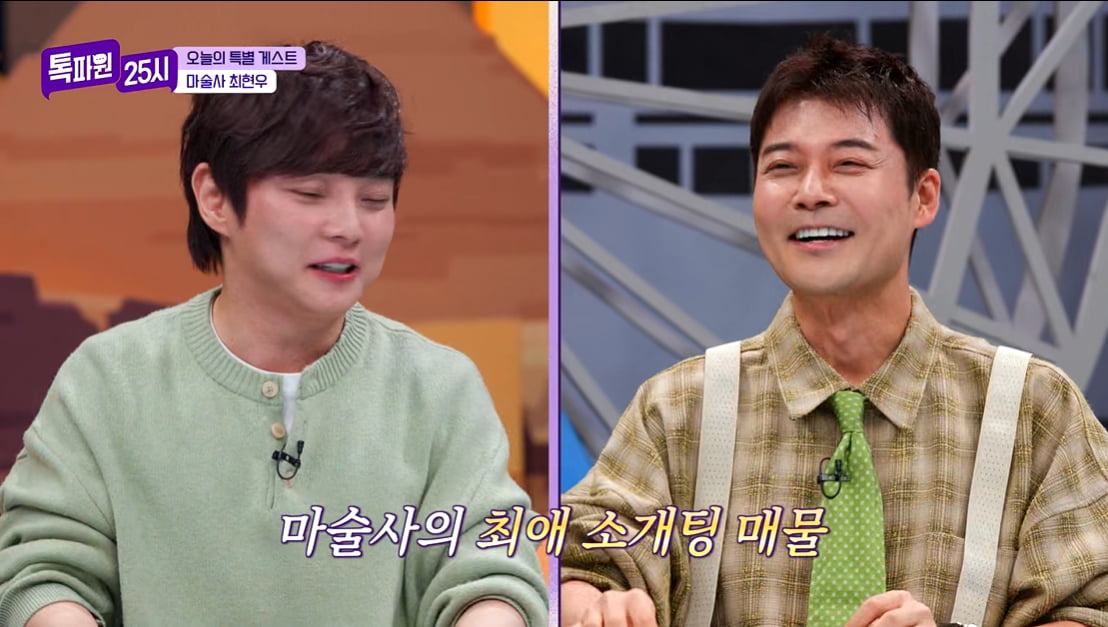 전현무, '내년 아빠설' 제기됐다…"결혼식과 돌잔치 같이 할 것"('톡파원')