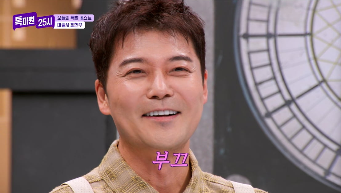 전현무, '내년 아빠설' 제기됐다…"결혼식과 돌잔치 같이 할 것"('톡파원')