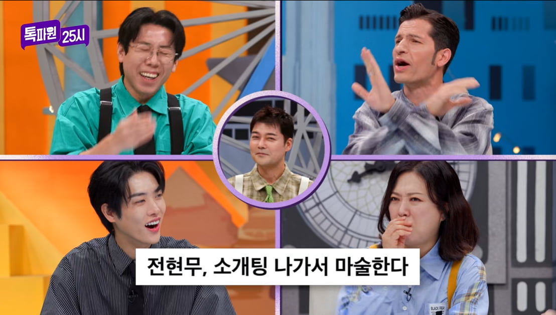 전현무, '내년 아빠설' 제기됐다…"결혼식과 돌잔치 같이 할 것"('톡파원')