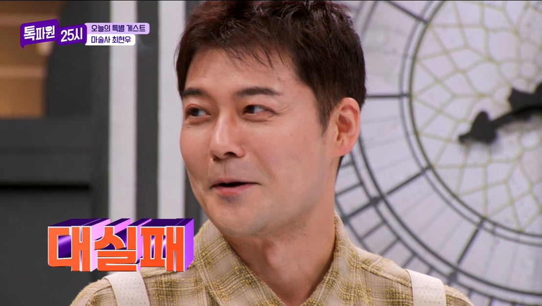 전현무, '내년 아빠설' 제기됐다…"결혼식과 돌잔치 같이 할 것"('톡파원')