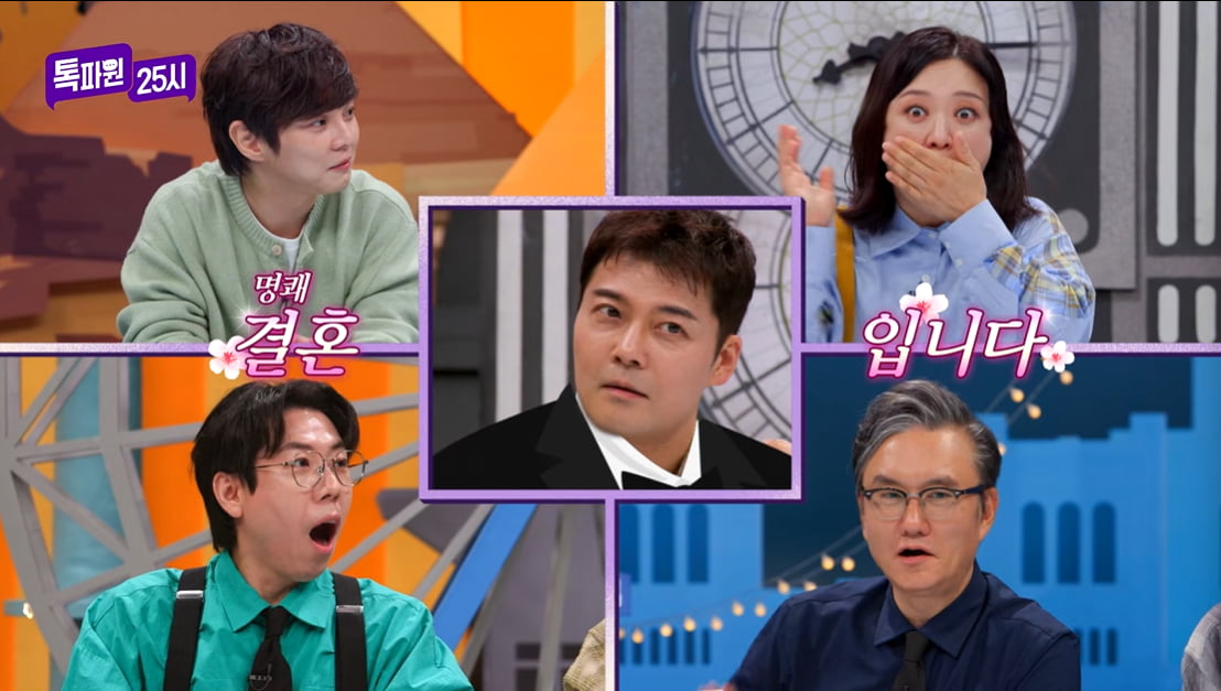 전현무, '내년 아빠설' 제기됐다…"결혼식과 돌잔치 같이 할 것"('톡파원')