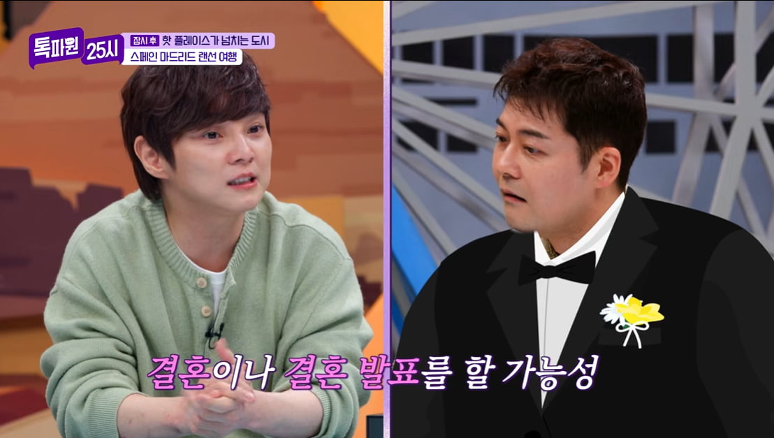 전현무, '내년 아빠설' 제기됐다…"결혼식과 돌잔치 같이 할 것"('톡파원')